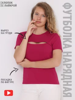 Отзыв на 