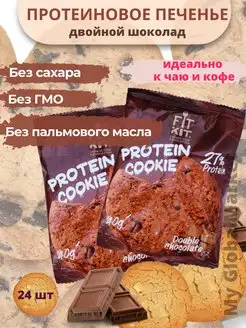 Распродажа .