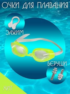 Распродажа .