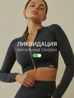 Отзыв на 
