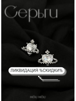 Распродажа .