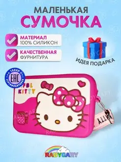 Распродажа .