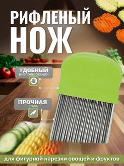 Отзыв на 