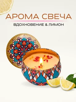 Отзыв на 