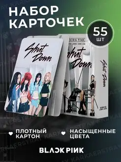 Распродажа 