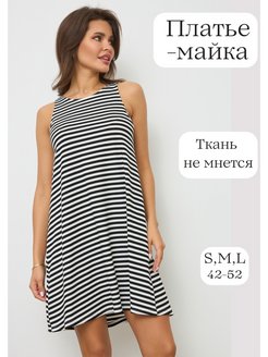 Распродажа .