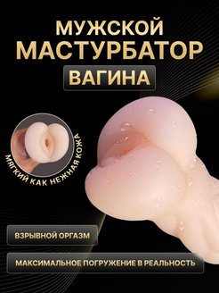 Распродажа .