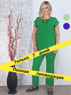 Распродажа .