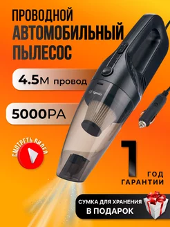 Отзыв на 