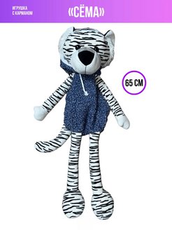 Распродажа .