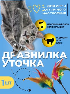 Распродажа .