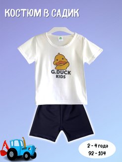 Распродажа 