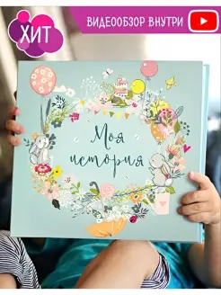 Распродажа 