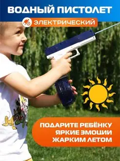 Распродажа 