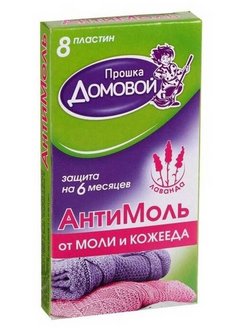 Распродажа .