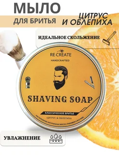 Отзыв на 