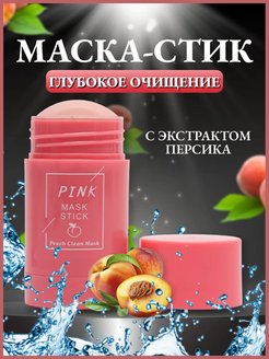 Распродажа .