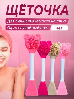 Распродажа .