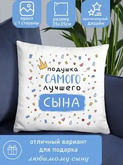 Отзыв на 