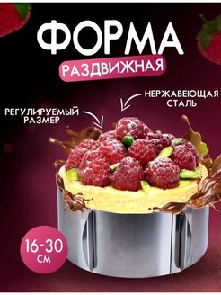 Распродажа .