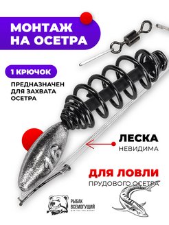Распродажа .