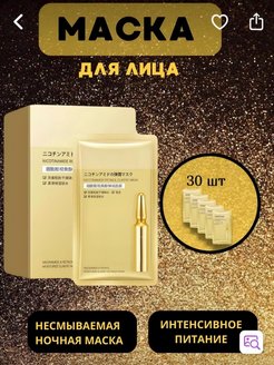 Распродажа .
