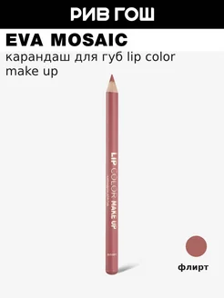 Отзыв на 