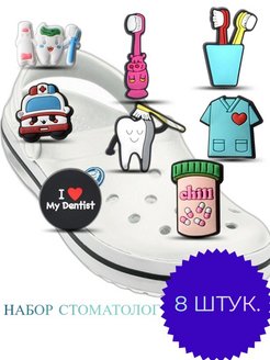 Распродажа .