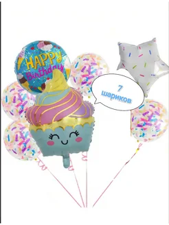 Распродажа .