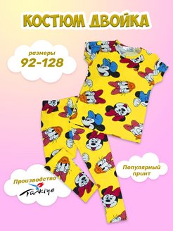 Распродажа .