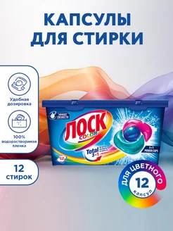 Распродажа .