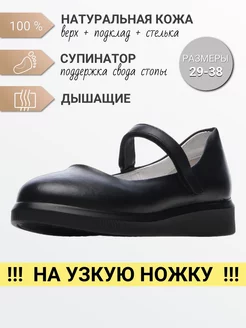 Отзыв на 