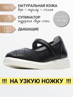 Отзыв на 