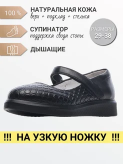 Отзыв на 