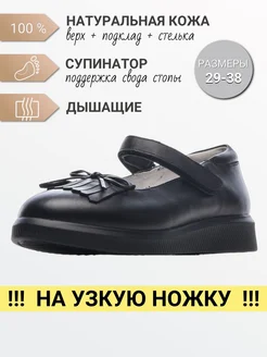 Отзыв на 