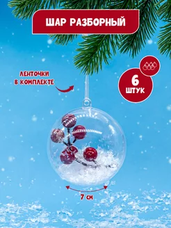 Распродажа 