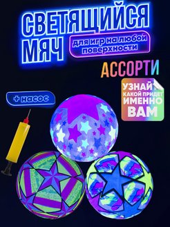 Распродажа .