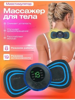 Распродажа .
