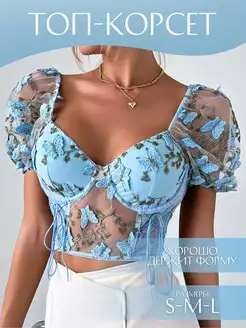 Распродажа .
