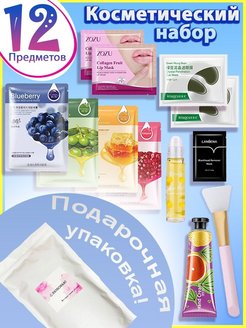 Распродажа .