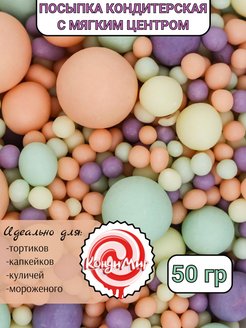 Распродажа .