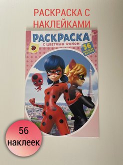 Распродажа .