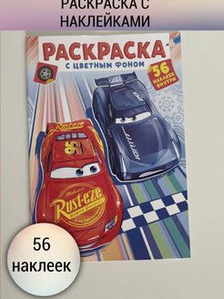 Распродажа .