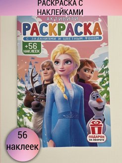 Распродажа .