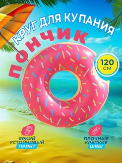 Распродажа .