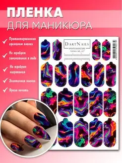 Распродажа .