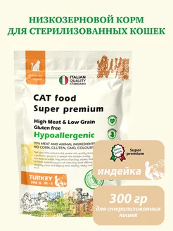 Распродажа .