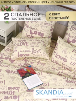 Распродажа .