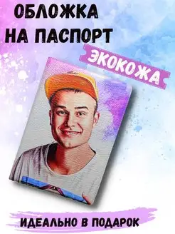 Распродажа .