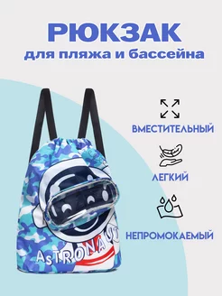 Распродажа .